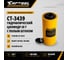 Гидравлический цилиндр с полым штоком Car-tool CT-3439 2