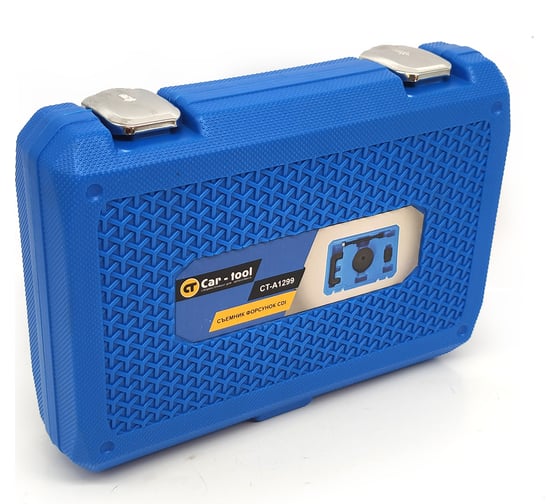 Съемник форсунок CDI Car-tool CT-A1299