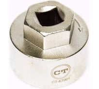 Ключ для поворота коленчатого вала GM Car-tool CT-K7001