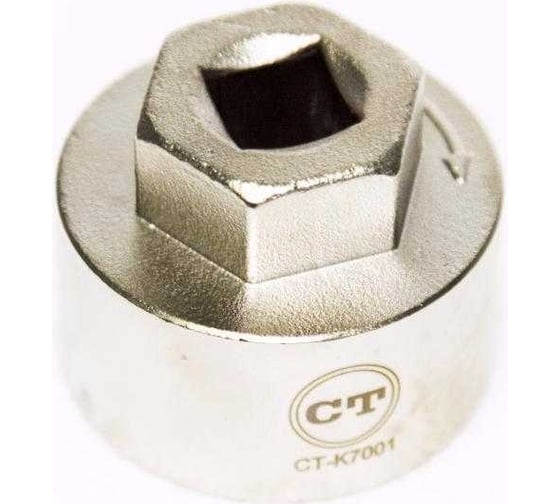 Ключ для поворота коленчатого вала GM Car-tool CT-K7001 1