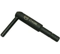 Фиксатор коленвала БМВ 115180 Car-tool CT-A1245