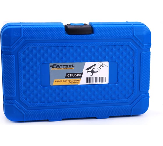Набор для установки ГРМ FORD Car-tool CT-U0404