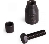 Съемник маховика M26x1,0 с правой внутренней резьбой Car-tool CT-K379
