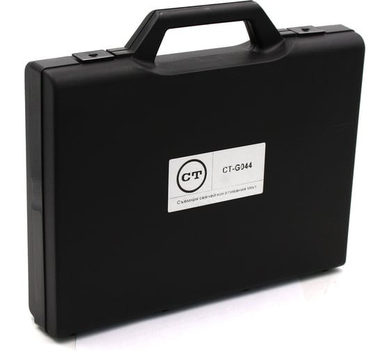 Набор для извлечения свечей накаливания Car-tool CT-G044