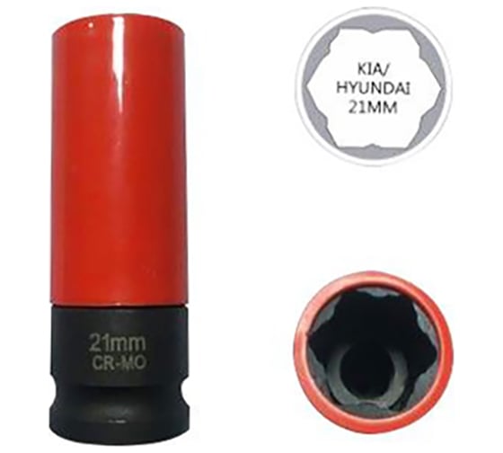 Ударная головка для колесных болтов HYUNDAI/TUCSON Car-tool CT-C1461