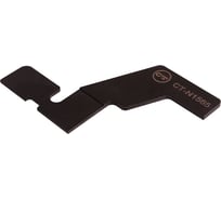 Фиксатор распределительного вала Range Rover Car-tool CT-M1565