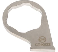 Оправка для фиксации барабана KTM Car-tool CT-K522