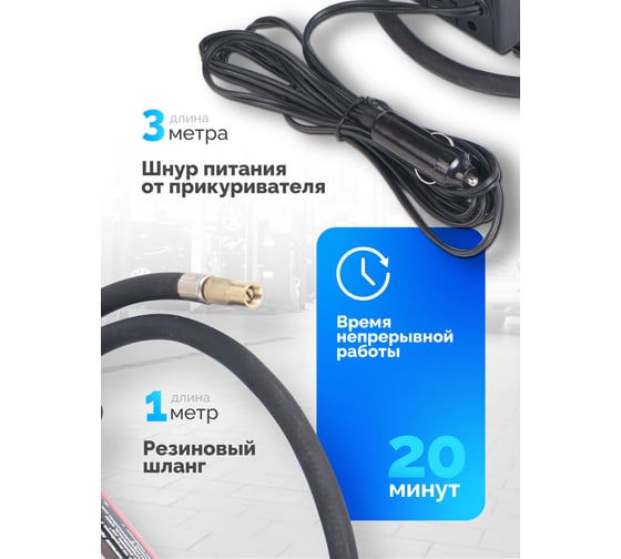 Поршневой автомобильный компрессор 12V Forsage F-20141175(30179)