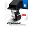 Гидравлический кран Forsage 3 т F-TR33002B(4264) 4