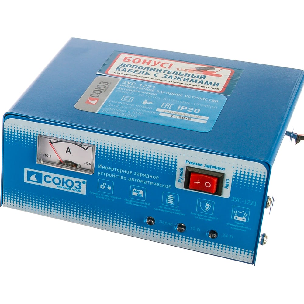 Зарядное устройство СОЮЗ ЗУС-1221 - выгодная цена, отзывы .