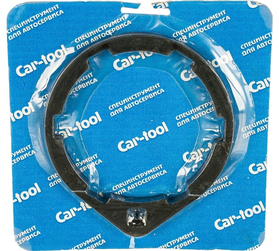 Ключ топливного фильтра для дизеля VOLVO Car-tool CT-A1359