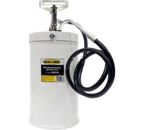 Ручной маслонагнетатель Unilube 16 л UM2516