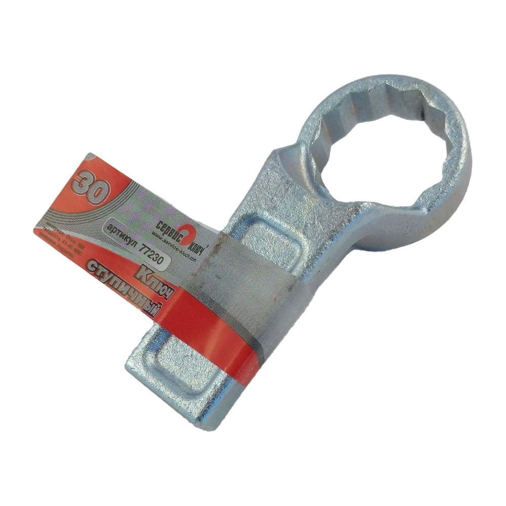 Ключ накидной укороч.30