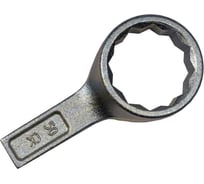 Ступичный ключ Сервис Ключ 50 мм 77250