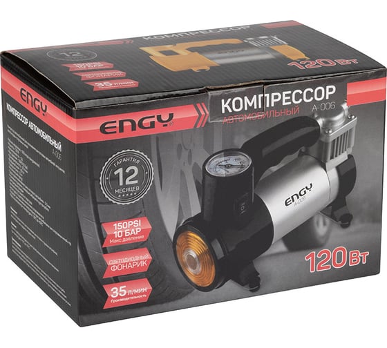 Автомобильный компрессор Engy a-006 черный 998585