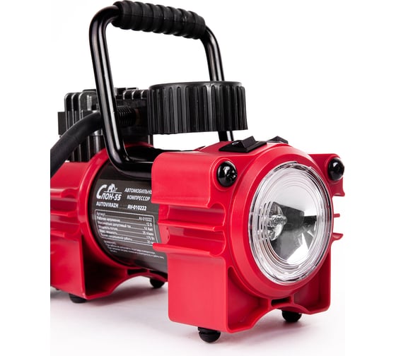 Компрессор для джипов со светодиодным фонарем 12V AUTOVIRAZH СЛОН 55 AV-010222