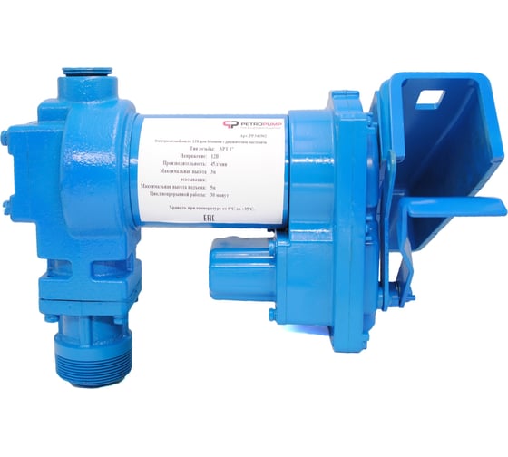 Электрический насос Petropump DCEX56/75 12В для бензина с держателем пистолета, 45 л/мин PP340502