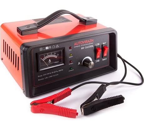 Зарядное устройство для АКБ /автомат, 0-15А,до 180 Ач,12/24В,стрелочная индикация/ AUTOVIRAZH AV-161006