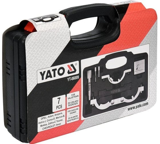 Набор ключей для блокировки распределительных механизмов YATO YT-06009