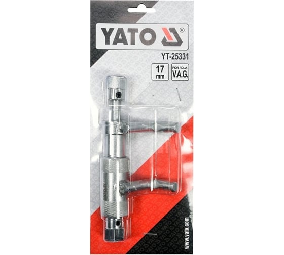 Приспособление для разжатия скоб системы выпуска VAG YATO YT-25331