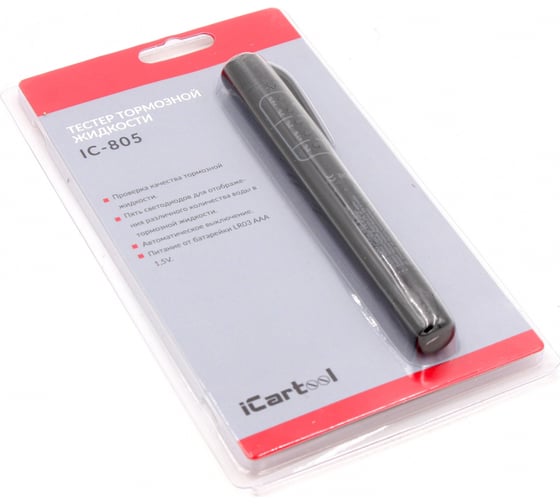 Портативный тестер тормозной жидкости iCartool IC-805