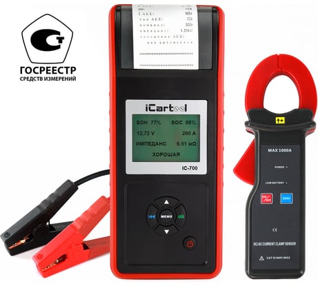 Профессиональный тестер аккумуляторных батарей iCarTool АКБ 12/24В, тест системы пуска и зарядки, вольтметр, съемные кабели, принтер, амперметр IC-700