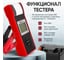 Тестер аккумуляторных батарей iCartool АКБ 12/24В, тест системы пуска и зарядки, вольтметр, съемные кабели, принтер IC-500 4
