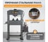 Электрогидравлический пресс WIEDERKRAFT 100 тонн WDK-HP1000H 4