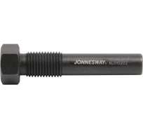 Фиксатор коленчатого вала двигателей Jonnesway AL010202 VAG 1.4/1.6 FSI/TSI 49607