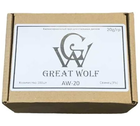 Балансировочный груз для стальных дисков Great Wolf 20гр, коробка 100шт AW-20
