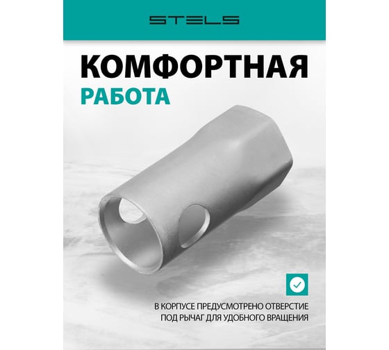 Торцевой ступичный ключ 36 мм STELS 14251