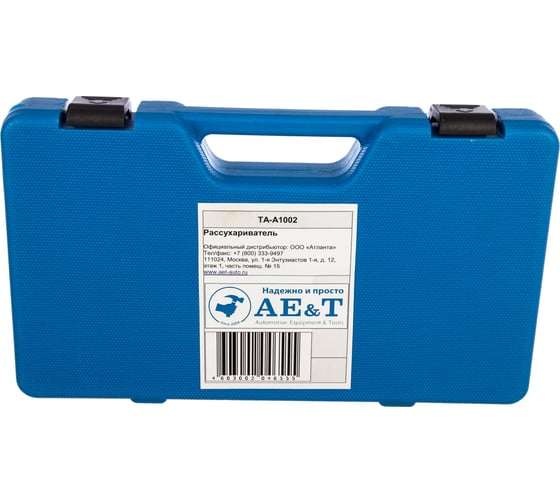 Рассухариватель с толкателями AE&T TA-A1002