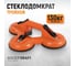 Стеклодомкрат-присоска WIEDERKRAFT тройной, вакуумная присоска 130 кг WDK-65613 2