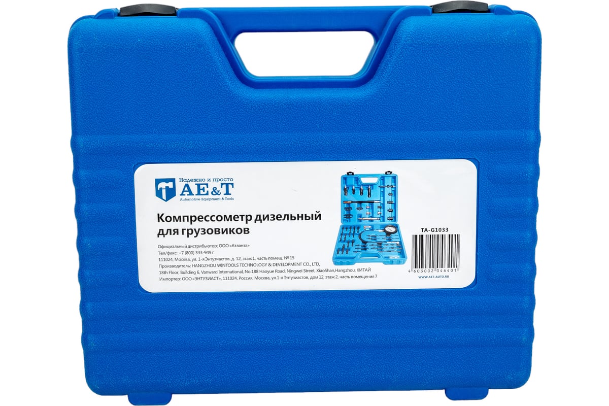 Компрессометр дизельный для грузовиков AE&T TA-G1033