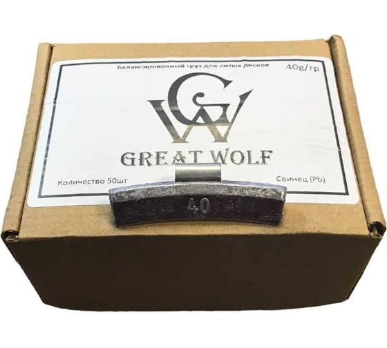 Балансировочный груз для литых дисков Great Wolf 40гр, коробка 50шт BW-40 1
