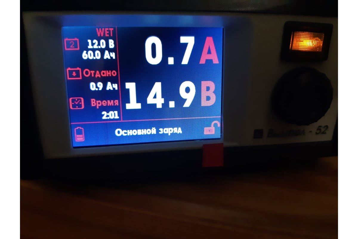 Зарядное устройство Вымпел Вымпел-52 библиотека АКБ+доп.настройки, 0,5-20А,  0,5-18В, цветной экран 2118