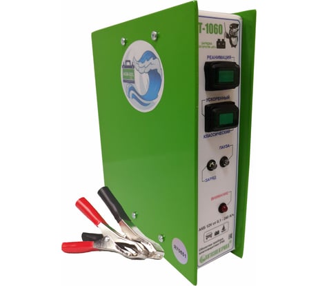 Зарядное устройство АВТОЭЛЕКТРИКА Т 1060 импульсное, автомат, световая индикация, 12V, I заряда 0,05-9А, реанимация АКБ 0,1-240/ч, влагозащищенное IP65 00-0000026