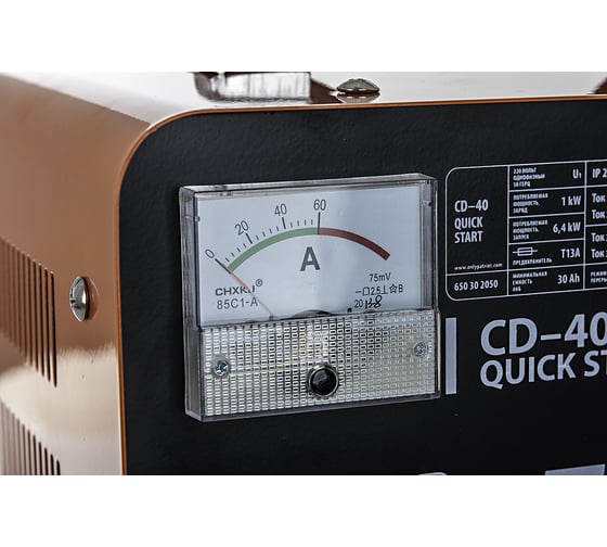 Пуско-зарядное устройство PATRIOT Quik start CD-40