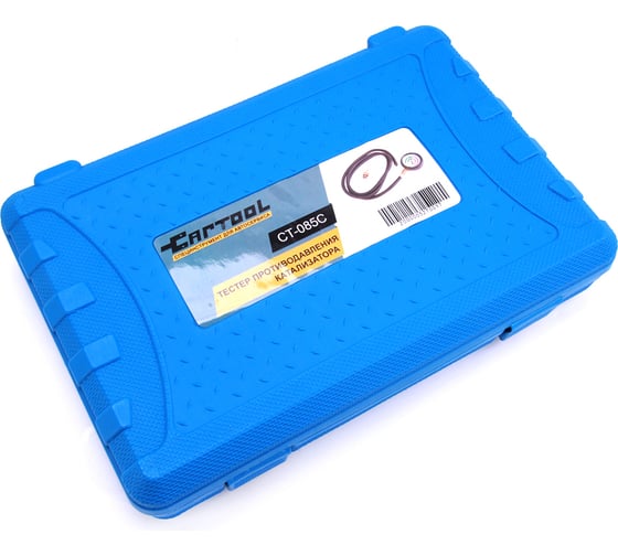 Тестер противодавления катализатора Car-Tool CT-085C