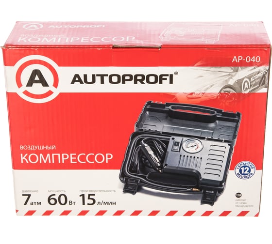 Воздушный компрессор AUTOPROFI AP-040