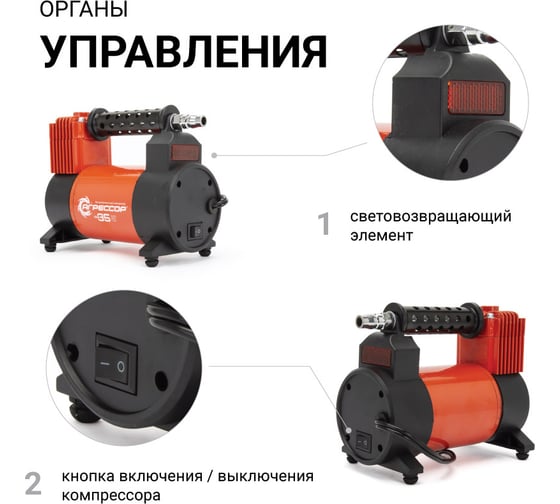 Воздушный компрессор Агрессор AGR-35