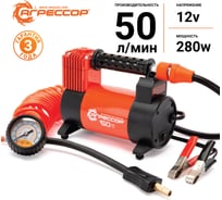 Воздушный компрессор Агрессор AGR-50