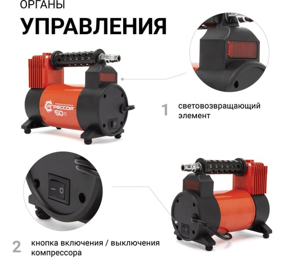 Воздушный компрессор Агрессор AGR-50