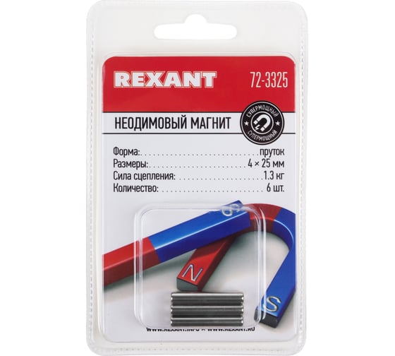 Неодимовый магнит пруток REXANT 72-3325