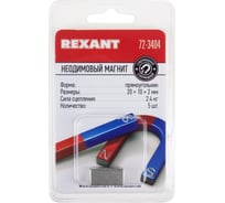 Неодимовый магнит прямоугольник REXANT 72-3404