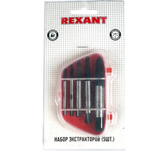 Набор экстракторов для шурупов REXANT №2 12-6702
