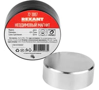 Неодимовый магнит диск REXANT 72-3007