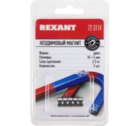 Неодимовый магнит диск REXANT 72-3114 15913885