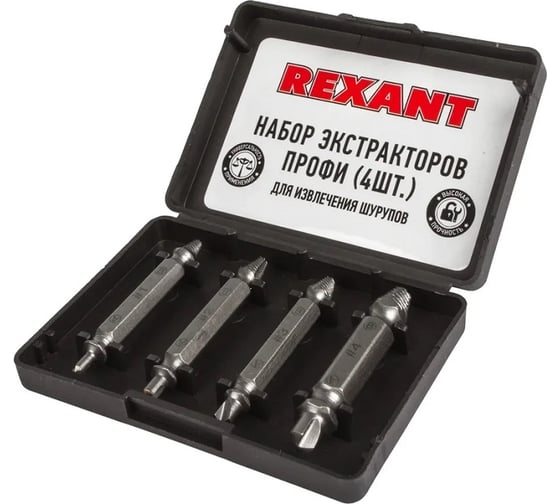 Набор экстракторов для шурупов REXANT Профи 12-6703