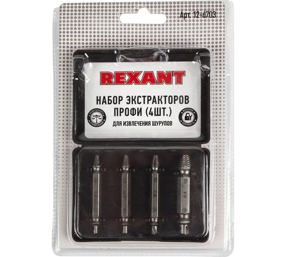 Набор экстракторов для шурупов REXANT Профи 12-6703